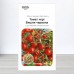 Насіння томату Вишня червона (red cherry), (Італія), 1г